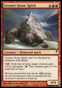 Greater Stone Spirit - Coldsnap (Uncommon) [CSP-84]
