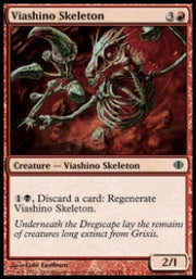 Viashino Skeleton - Shards of Alara (Common) [ALA-118]