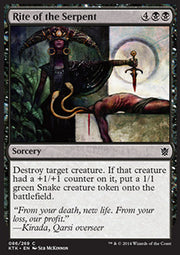 Rite of the Serpent - Khans of Tarkir (Common) [KTK-86]