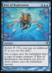 Rite of Replication - The List (Rare) [ZNL-61]