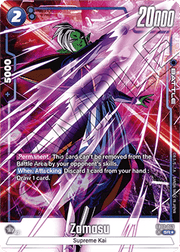 Zamasu (FB02-043)  (V.2 - Alternate Art) - Blazing Aura [Fusion World] (Alternate Art) [FB02-043]