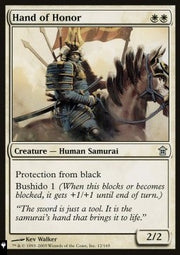 Hand of Honor - Mystery Booster 2: Reprints from Across Magic's History (Uncommon)