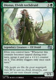 Dionus, Elvish Archdruid - Foundations Jumpstart (Uncommon) [J25-52]