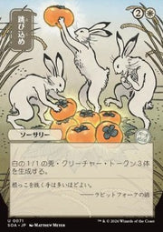 Hop to It (V.2) - Secrets of Strixhaven: Mystical Archive (Uncommon) [SOA-71]